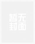 魔童降世哪吒
